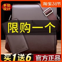 Leather Satchel Mens Bag Shoulder Bag shoulder bag Business Backpack Casual Hanging Bag Mens Leather Bag