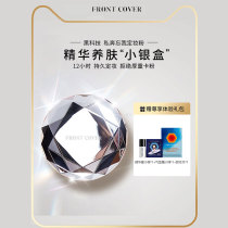 Moisturizing Control Oil Constant Makeup Powder Cake Lasting flawless Flour Mill Leather bright skin-fine FrontCover Furnica courtesans