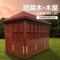 House sales simple mobile cabin villa landscape small house outdoor terrace four corner assembly equipment room