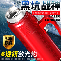 Night fishing light laser cannon fishing light blue light high power wild fishing black pit super bright bright light purple light fishing Outdoor