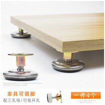 Table cushion high base tea table furniture bed legs heightening table foot cushion table corner plus high theorist table legs raise adjustable