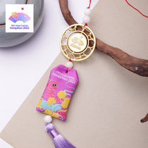 Asian Games sachet (lucky bag)badge cartoon pendant commemorative gift Hangzhou Asian Games Tanabata gift