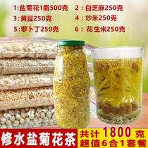 Salt chrysanthemum tea repair water specialty golden silk yellow chrysanthemum health tea Sesame soybean fried rice phase material salt pickled Emperor chrysanthemum tea