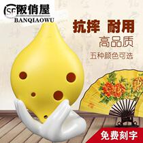 6-hole AC tone Short-mouthed resin Carina six-hole Alto C- tone plastic beginner instrument to send a full set of accessories music