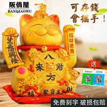 Electric shaking hands Lucky cat small ornaments shop opening gifts automatic beckoning lucky cat ceramic piggy bank