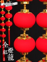 Small red lantern string hanging decoration pendant 2022 Chinese New Years Lunar New Year Spring Festival Indoor festive arranged decorations
