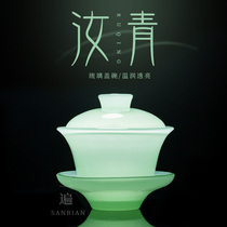 Ruqing glass jade porcelain cover bowl Household large three-cai tea bowl Teacup Single Kung Fu high-end tea maker Tea bowl