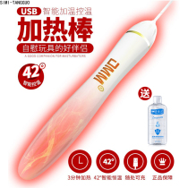 USB heating rod heating aircraft Cup male famous device masturbation inflatable doll sex equipment adult sex toys