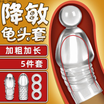  Mens crystal prickly mace braces stick large particles into beads simulation glans jj fun to increase thick and long penis braces