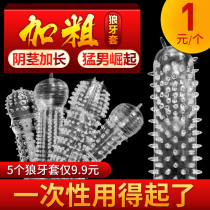 Crystal mace braces for men with barbed trumpet sex stick sex supplies Contraceptive penis simulation tools Couple lock sperm ring