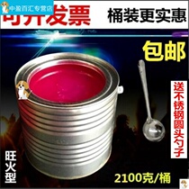 Barrel solid alcohol block wax solid fuel hot pot dry pot barbecue solid alcohol 4 2 pounds 1 barrel pack 