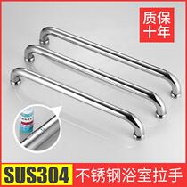 Hui Gunda stainless steel surface flat handle toilet toilet door handle household simple door handle