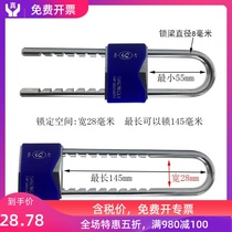 Glass door handle household double door trumpet long U-shaped lock shop U-lock cabinet door latch mini anti-theft lock