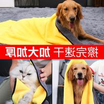  Zhenzhile pet bath quick-drying strong absorbent towel Extra-large dog dry deerskin bath towel Cat supplies