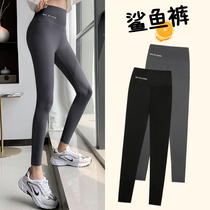 Black shark pants woman outside wearing spring and autumn pants summer thin section high waist slim leg tight with underpants close-up and yoga Barbie pants