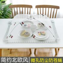 Vegetable cover net gauze covering vegetables to prevent flies and mosquitoes home practical life mosquito nets food cover printing household goods kitchen
