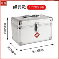 Storage box Health medicine bag box Multi-layer kindergarten medical play box Household medical box storage box Emergency box