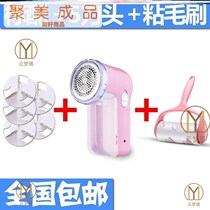 Go to the hair ball trimmer womens scraping sweater suit hair removal household ball shaving charging machine type