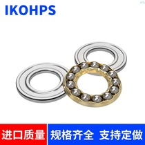 Micro-thrust ball bearing plane bearing pressure bearing inner diameter 3 4 5 6 7 8 9 10mm