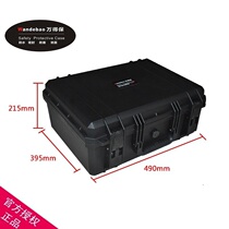 Wanderbao JP4 waterproof safety protection box moisture-proof safety box sealed protection safety box photography equipment box
