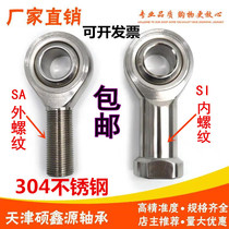 304 fisheye rod end radial joint bearing 304 stainless steel connecting rod tie rod ball joint inner and outer wire thread