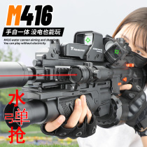 Childrens toy gun m416 simulation manual automatic water bomb continuous electric special crystal bomb can launch automatic