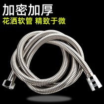 1 5 2 3 5 m hose extended water heater stainless steel 4 water distribution pipe explosion-proof high temperature resistant shower head