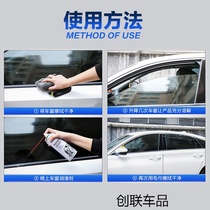 Window lubricant car power window door abnormal noise special lubricant for sunroof track
