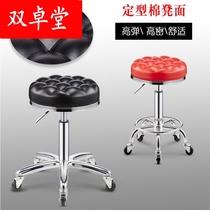 Hairdressing chair hair salon special hair cutting round stool pulley barber shop chair lifting beauty stool nail chair