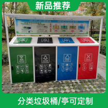 Sanitation garbage sorting collection pavilion garbage sorting Bulletin environmental protection garbage sorting kiosk recycling garbage Billboard