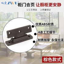 Plastic Spring Hinge Old Fashioned Closet Door Small Hinge Plastic Hinge Flat Hinged Door Edge Dust Strip Hinge