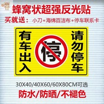 There is a car in and out please do not park the garage sticker no parking sticker in front of the garage door anti-blocking garage sticker super reflective