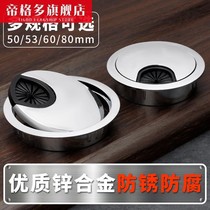 Wire hole cover hole decoration cover book desktop training table anti-rust table multiple color hole hole choke plug working position