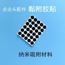 Suitable for adsorption adhesive applier mobile phone screen automatic clicer universal clickter accessories
