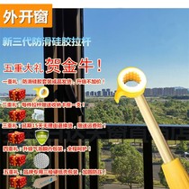 Skylight drawbar doors and windows Windows Assisted Flex Sloping Roof Roofing Attic Floor Basement Window Switch Handle Handle