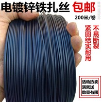 0 8 packs of rubber covered plastic wire tying wire binding silk gardening strapping wire galvanized iron core beamline with photovoltaic ties