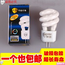 Pot-type LED light mirror headlight g4 bulb 5W two-pin lamp bead toilet aisle light spiral energy saving