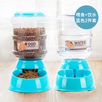 Cat water dispenser pet automatic water dispenser dog water dispenser dog feeder mobile water basin artifact Teddy supplies