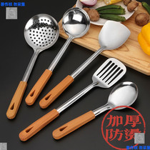 Stainless steel kitchenware five-piece spatula anti-scalding thick stir-frying dish dish kitchen porridge soup spoon leak spoon set household