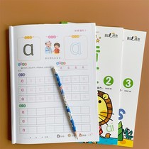 Pinyin Red Book 3-6 years old kindergarten children learn pinyin basic Enlightenment beginners preschool large Class Red Book