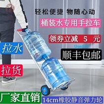 Luggage caravan Car folding coal gas tank water tanker Trucks Barreled water Lola Car Laba Bucket Car Trailer Home