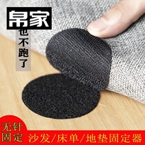 Durable reinforcement magic sticker footbed cloth art sofa fixer anti-slip anti-slip wood cloth cover mattress wood table wood stools
