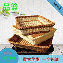 Imitation vine choreography containing frame Woven Water Fruits Basket Bamboo Basket storage Zero food toy Preparation Slipper Fruit and vegetable box