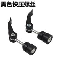 Tile cutting machine hand push knife accessories plum flower screw infrared ruler pressure Rod suction cup lifter quick press lock buckle