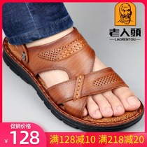  Old mans head sandals mens leather beach shoes mens 2021 summer new sandals thick-soled soft-soled breathable dad shoes