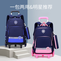 Childrens trolley schoolbag primary school boys 1-6 grades drag schoolbag girls dual-use large-capacity waterproof climbing 3