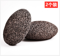 Fashionable pedicure grinding stone to remove dead skin bath volcanic stone stone Japan safe home washing foot pumice foot rubbing