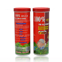 One hundred percent 100% color enhancement plain tropical fish fish food fish food Peacock fish feed flaky 80g