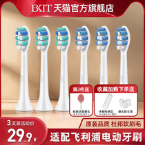 For Philips electric toothbrush head replacement 3296hx3216 3230a 3260 3210 Philip 3250