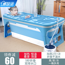 Bath tub Adult foldable bathtub Bath tub Large adult children bath tub Full body sweat steam bath tub Household
